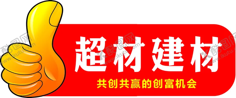 编号：81593009251702399218【酷图网】源文件下载-星美装饰