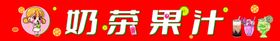 奶茶店招牌果汁菜单啤酒价格表灯片