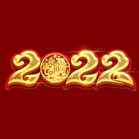 2022年字体