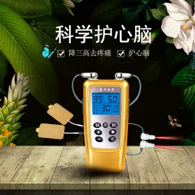 半导体激光治疗仪