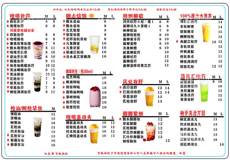 编号：92091711131541504576【酷图网】源文件下载-菜单