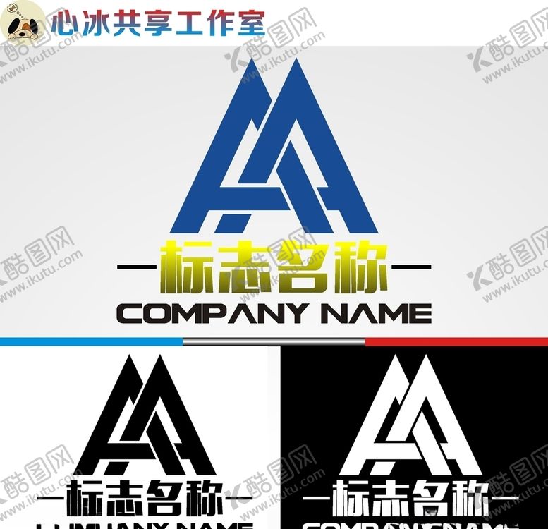 编号：43013609290551565520【酷图网】源文件下载-字母logo