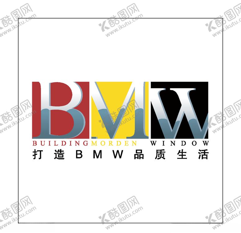 编号：98977306271453004597【酷图网】源文件下载-房地产logo