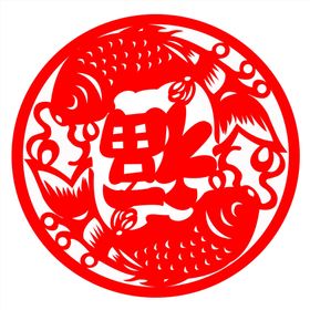 福字春节台历迎春接新年