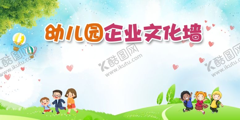 编号：83685903090959488414【酷图网】源文件下载-卡通背景