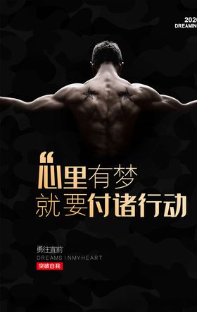 企业文化长廊走廊展板背景墙墙