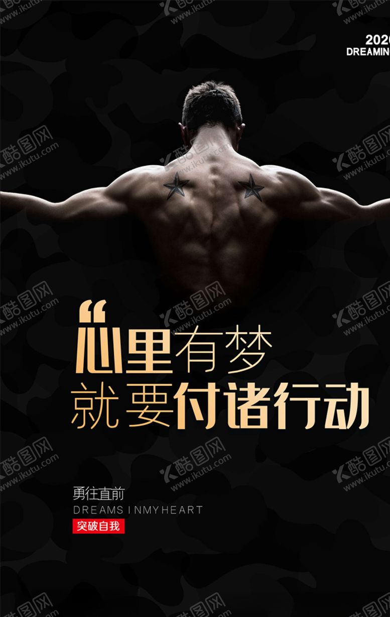 编号：92738205142303124432【酷图网】源文件下载-企业文化