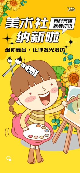 儿童美术班快乐绘画瞬间