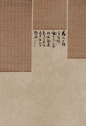 公司水墨字画