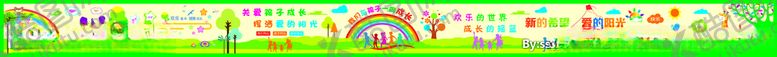 编号：88599710180949212326【酷图网】源文件下载-幼儿园文化UV图