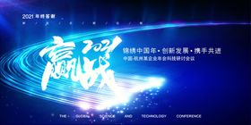 20212021年