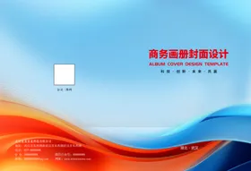 画册封面