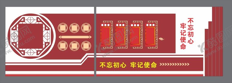 编号：72432512031635542847【酷图网】源文件下载-党建文化墙