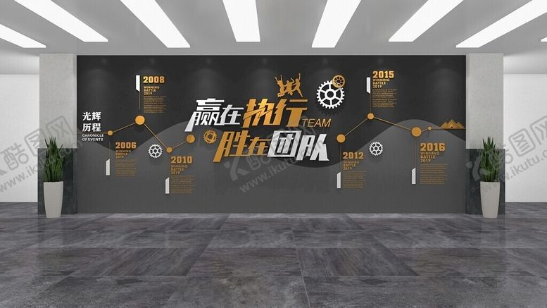 编号：38294705062044534409【酷图网】源文件下载-时尚健身工作室墙面设计
