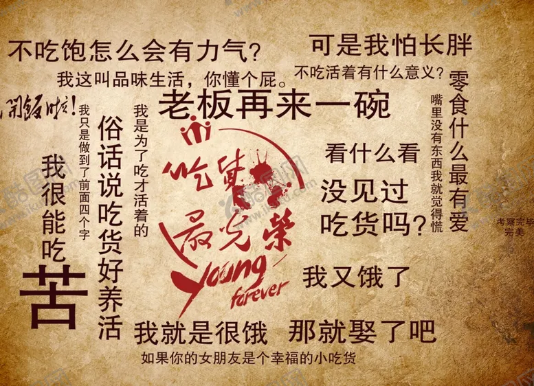 编号：56324606280527161067【酷图网】源文件下载-餐馆素材