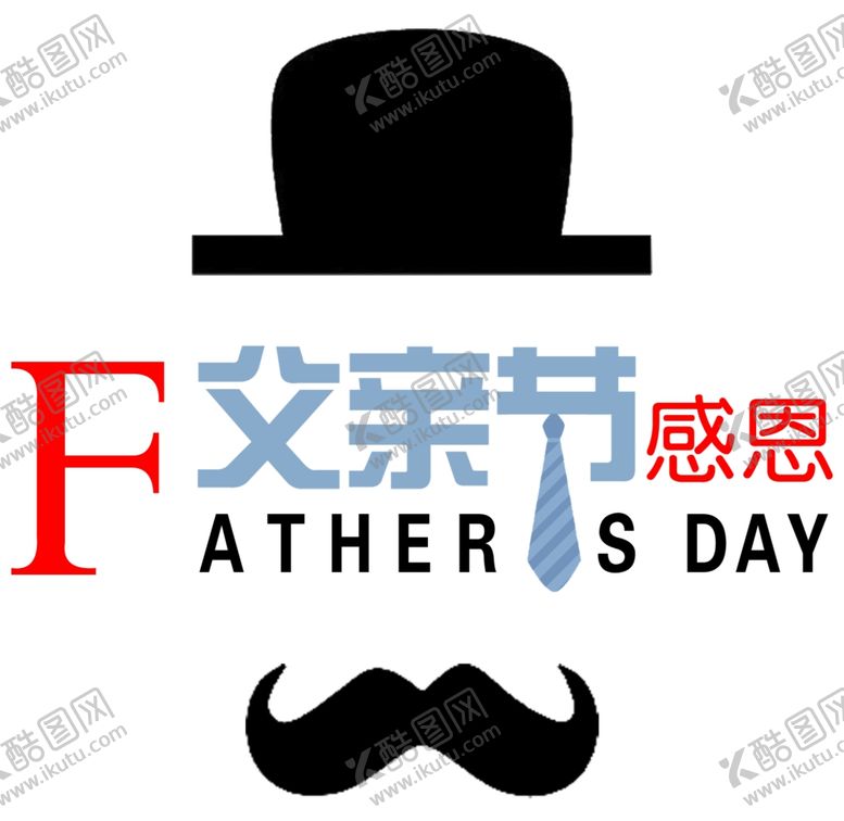 编号：58984706251814314519【酷图网】源文件下载-感恩父亲节卡通素材