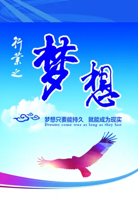 制度展板