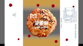 牛奶饼干包装图片 