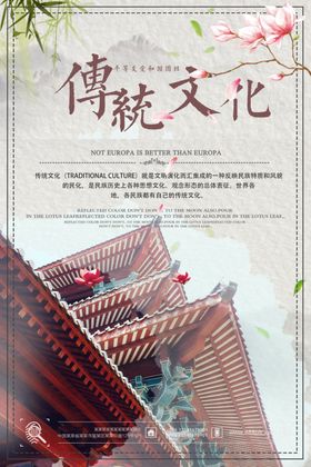 创意海报意境海报房地产海报