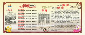 文化长廊
