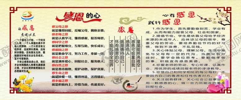 编号：39805509241925145302【酷图网】源文件下载-文化长廊