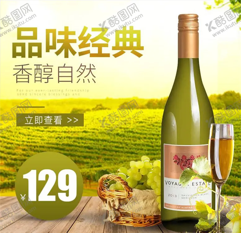 编号：30569504162052136438【酷图网】源文件下载-食品主图