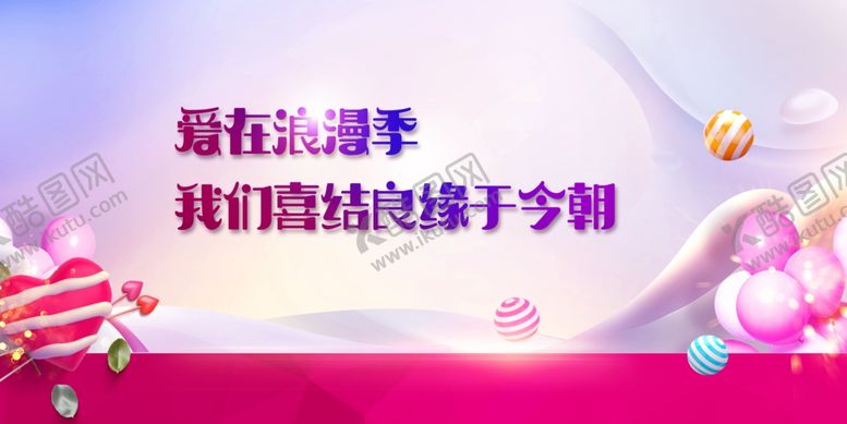 编号：40776509192029096803【酷图网】源文件下载-浪漫背景情人节背景