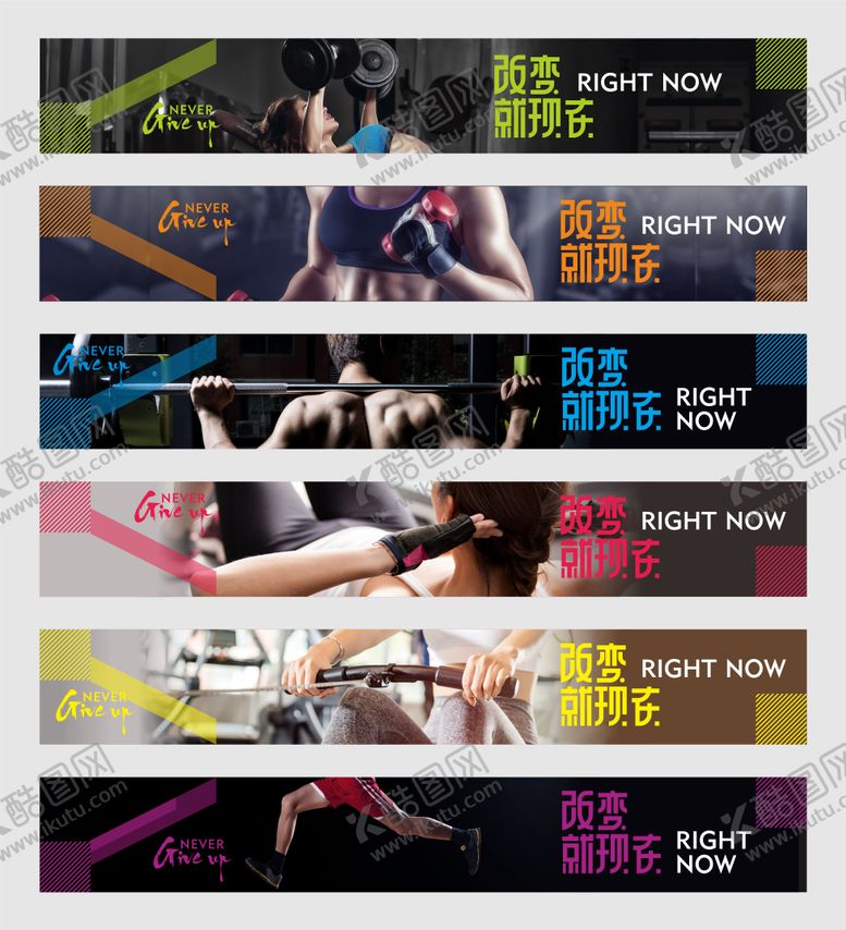 编号：20976404241947273923【酷图网】源文件下载-健身房画面