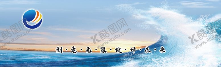 编号：79639210180124173661【酷图网】源文件下载-大海波涛