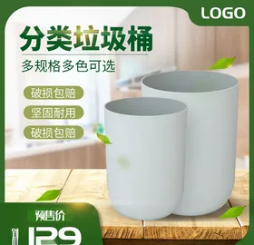 主图模板系统直通车淘宝