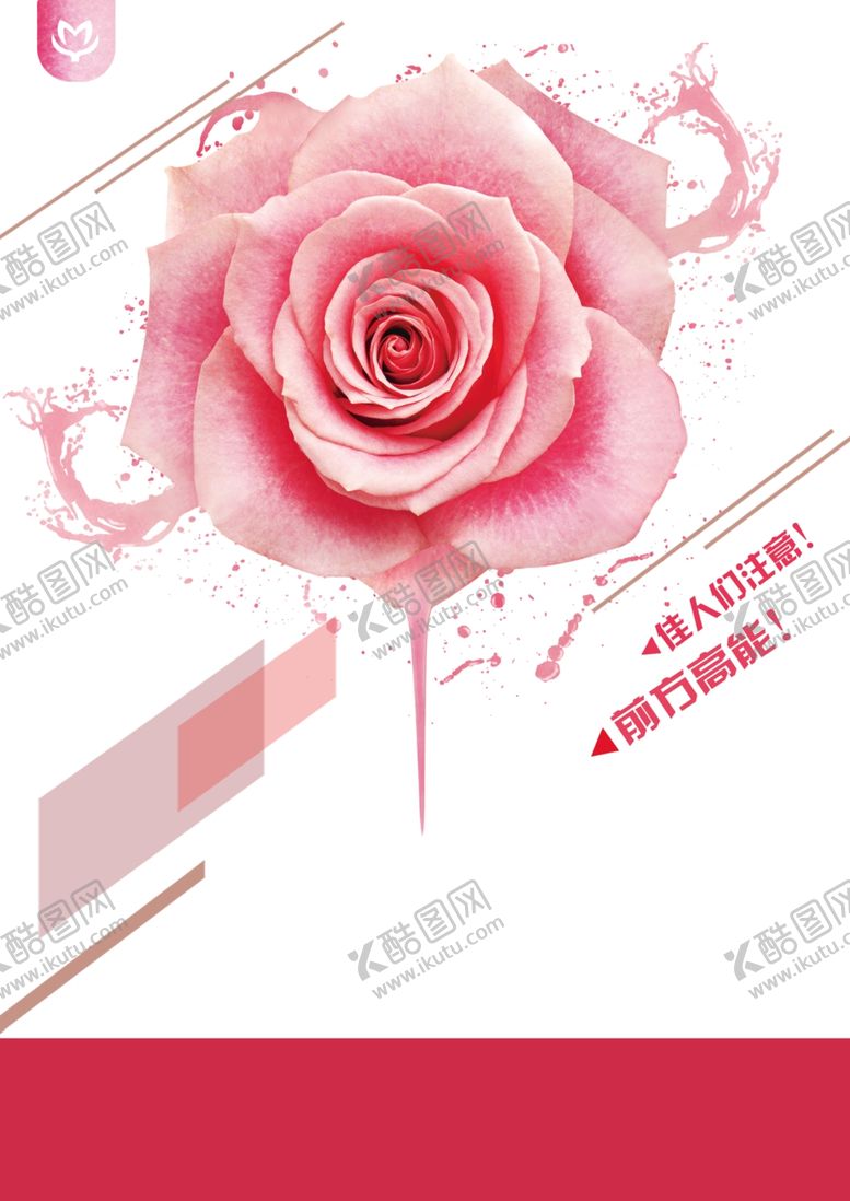 编号：38599509251041288420【酷图网】源文件下载-化妆品图