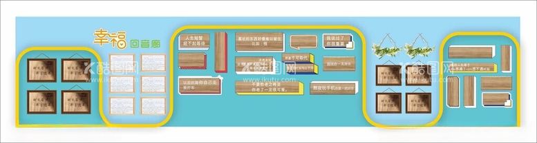 编号：54028012211433413068【酷图网】源文件下载-文化墙