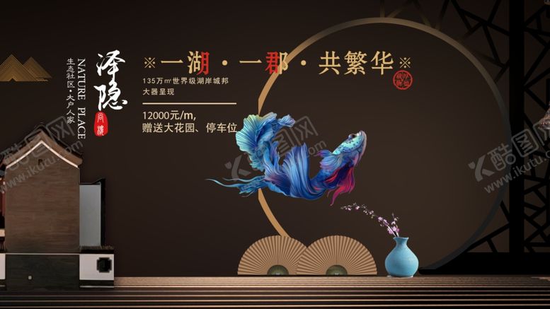 编号：32115110200112297536【酷图网】源文件下载-中式古风摆件雅致韵味浓