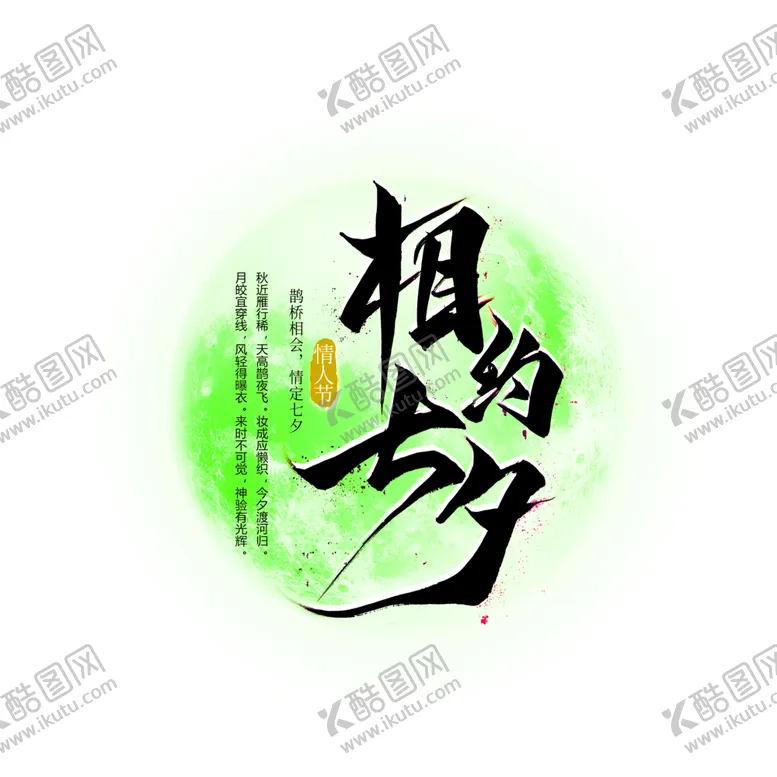 编号：97941106241236145431【酷图网】源文件下载-花素材