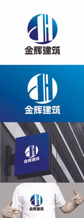 建筑标识设计字母现代简约