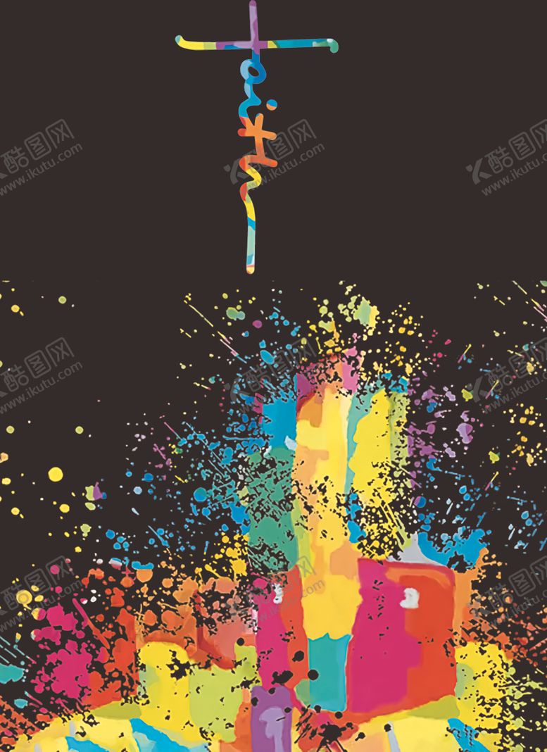 编号：17782001131707196343【酷图网】源文件下载-定位花