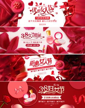 妇女节banner女神节海报
