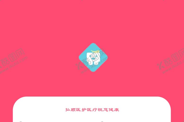 编号：76101107032037404405【酷图网】源文件下载-妇科女性名片图片