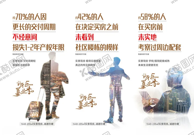 编号：37906803082002381147【酷图网】源文件下载-实景现房