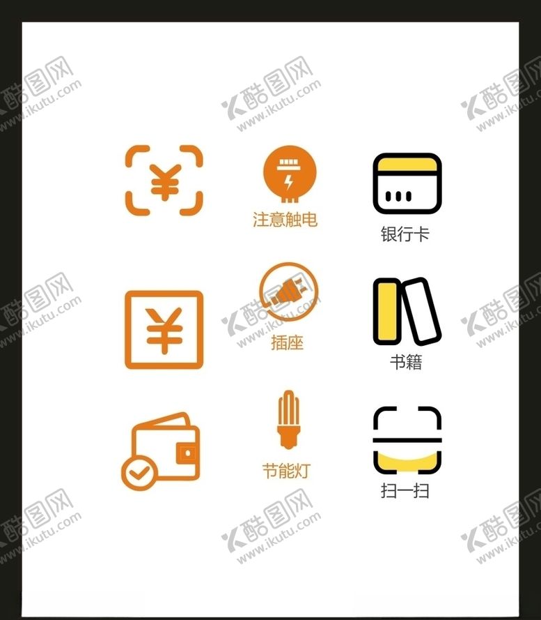 编号：11673205042036169625【酷图网】源文件下载-LOGO标识