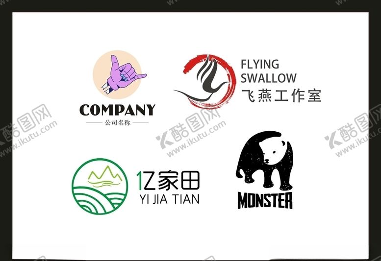 编号：57811309260548428357【酷图网】源文件下载-LOGO设计