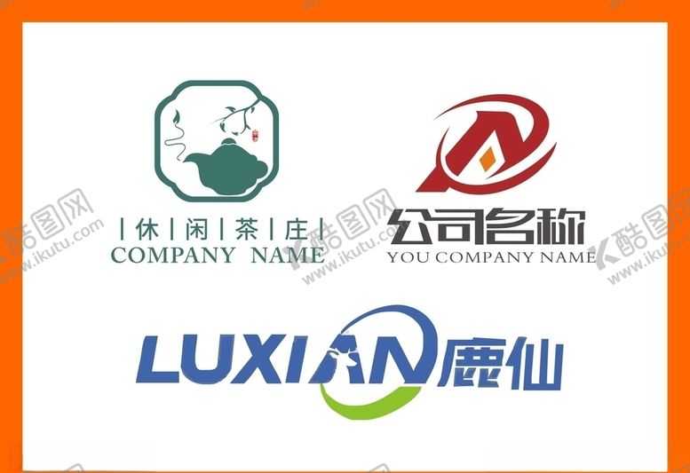 编号：18221607132159322146【酷图网】源文件下载-LOGO设计