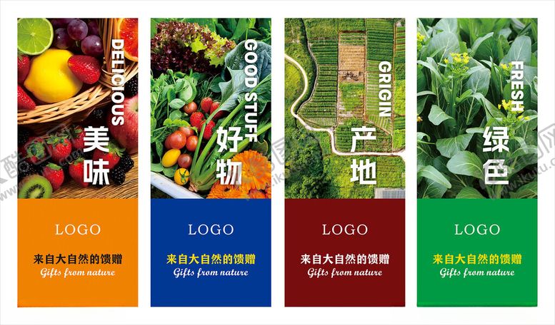 编号：43608110051408232042【酷图网】源文件下载-乡村振兴