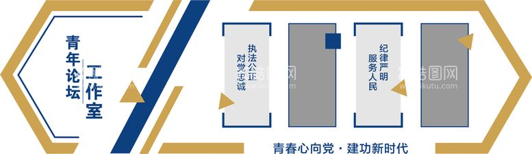 编号：60114710220912334000【酷图网】源文件下载-文化墙