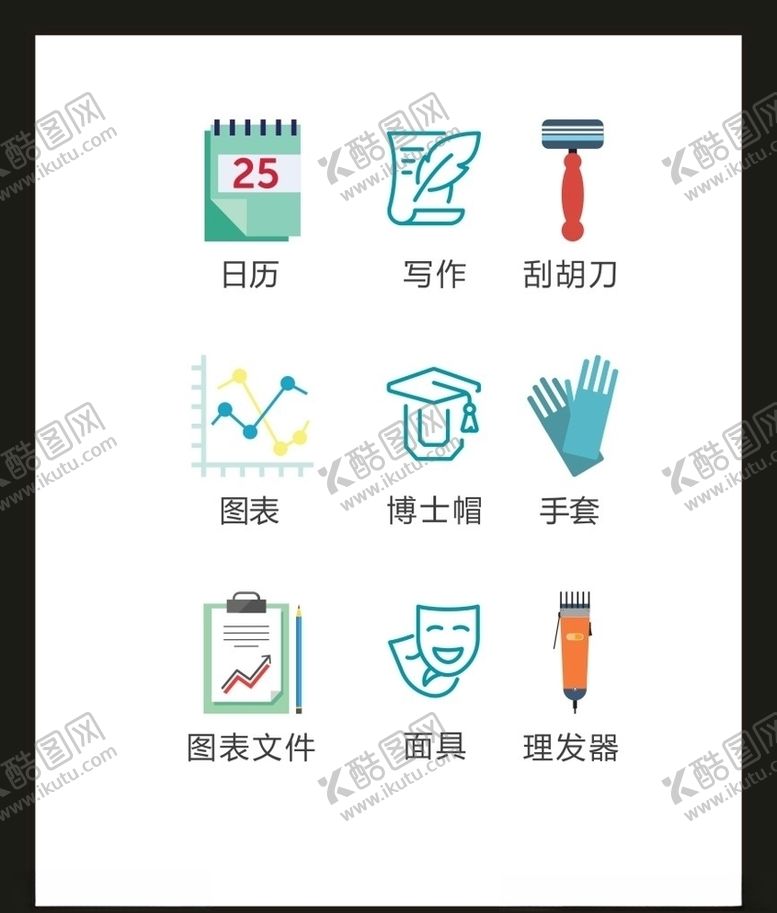 编号：21470105040722106746【酷图网】源文件下载-LOGO标识VI