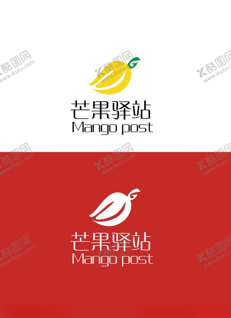 编号：11606310060547264564【酷图网】源文件下载-水果行业标识设计