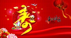 寿星海报