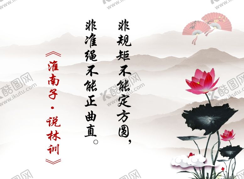 编号：42737610240347336003【酷图网】源文件下载-校园文化