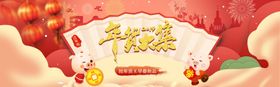 年货大集龙送福龙海报农历甲辰