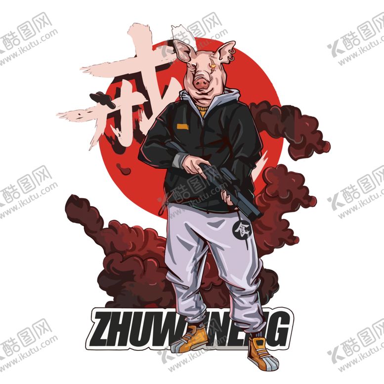 编号：60393407041554255537【酷图网】源文件下载-国潮素材